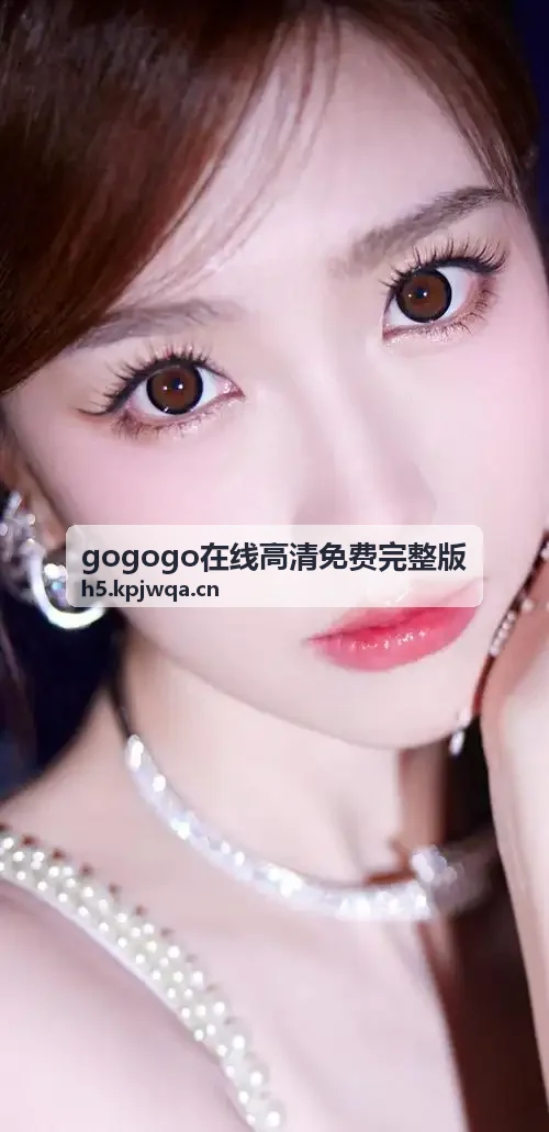 7x7x7x7黄人成免费观看y视移动端与PC协同机制